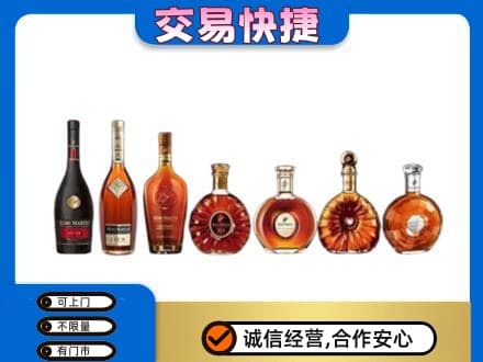 沈阳回收洋酒