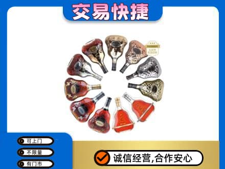 沈阳回收XO