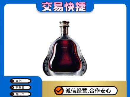 沈阳回收轩尼诗李察