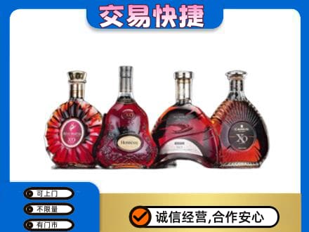 沈阳回收老洋酒