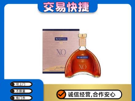 沈阳回收马爹利