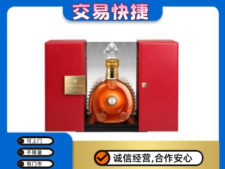 沈阳回收路易十三礼盒