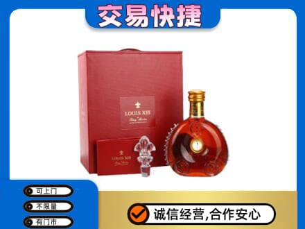 沈阳回收李察礼盒