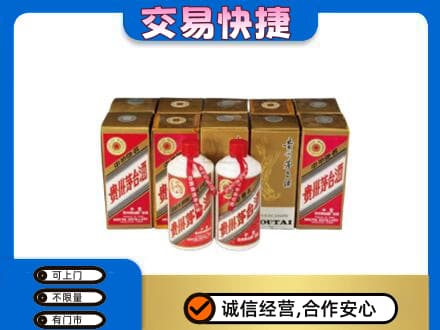 沈阳回收老茅台酒