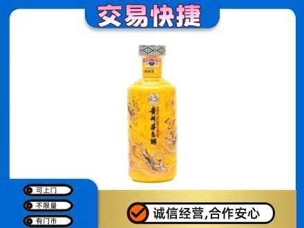 沈阳回收散花茅台酒
