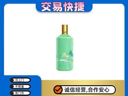 沈阳回收24节气茅台酒