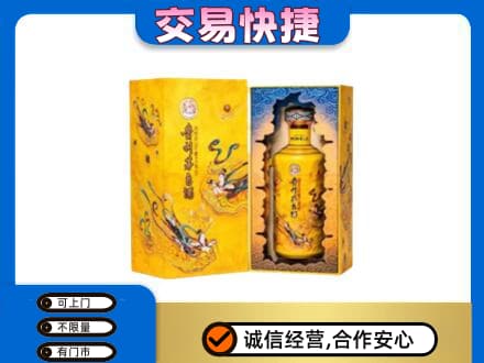 沈阳回收散花飞天茅台酒