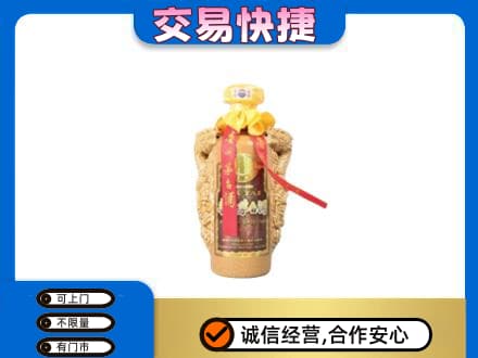 沈阳茅台回收年份酒瓶.jpg