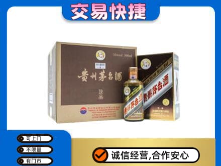 沈阳茅台回收彩釉珍品.jpg