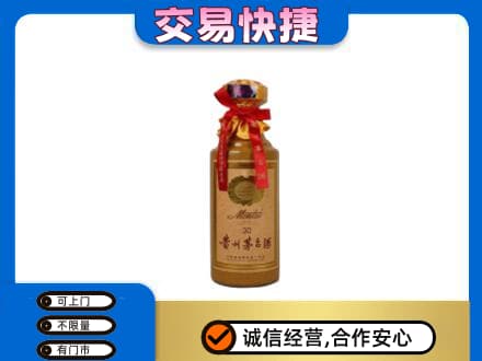沈阳回收30年茅台酒